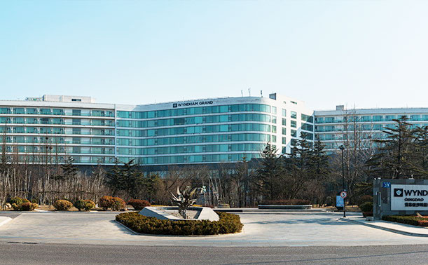 青岛温德姆五星级酒店