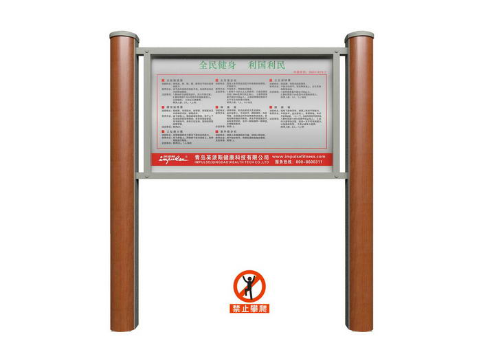 LJ7000告示牌