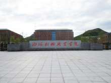 渤海船舶学院健身房