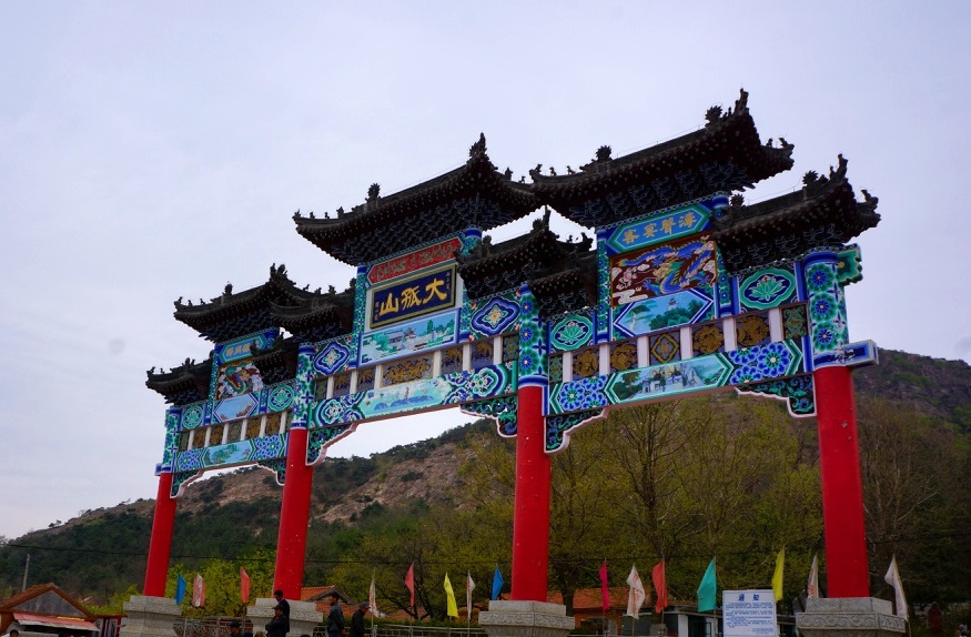 丹东 孤山宾馆
